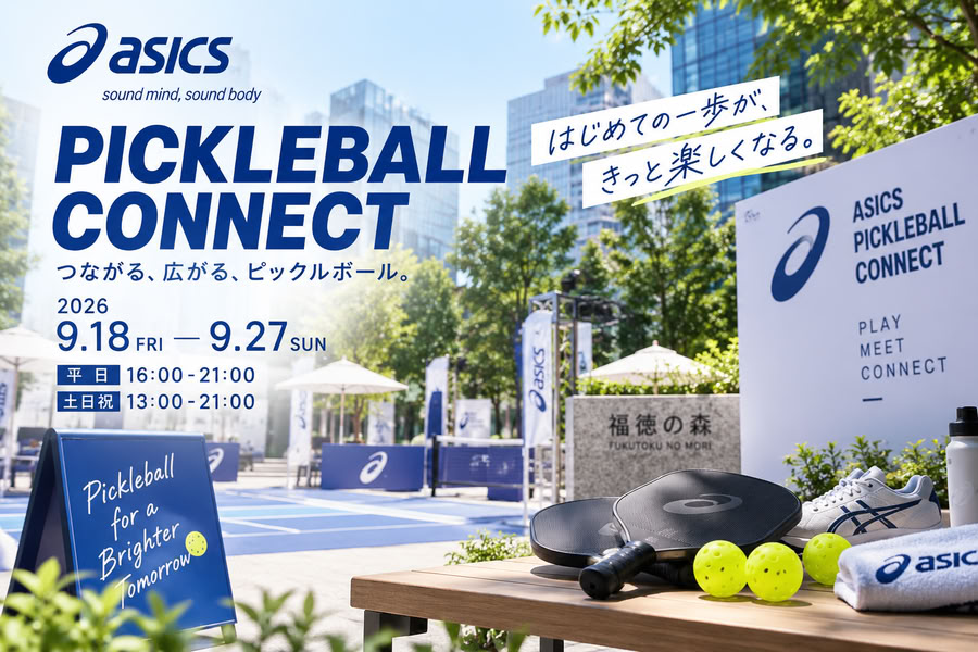 AI生成：日本橋で開催されるピックルボール体験イベントのイメージ。