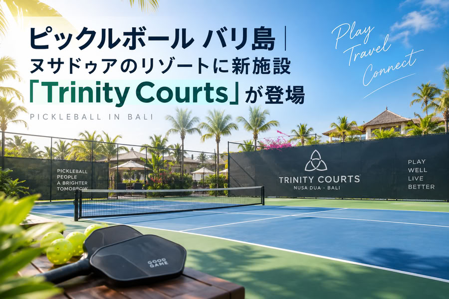 AI生成：バリ島ヌサドゥアのピックルボールコート「Trinity Courts」のイメージ画像。